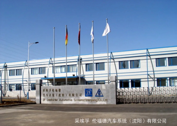 采埃孚伦福德汽车系统公司沈阳铁西区——生产乐鱼在线（中国）车间工程