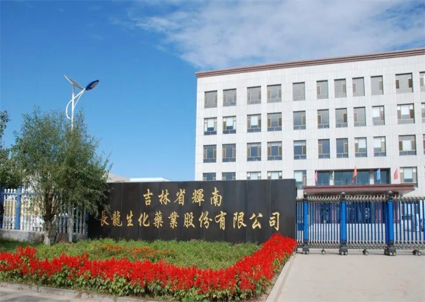 吉林辉南长龙药业——膏剂乐鱼在线（中国）车间工程